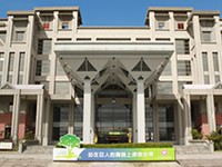 VIVOTEK - Casos de sucesso / Universidade Chi Nan - Taiwan - 1