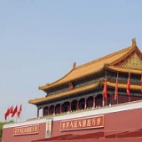 Pequim: Transportes inteligentes